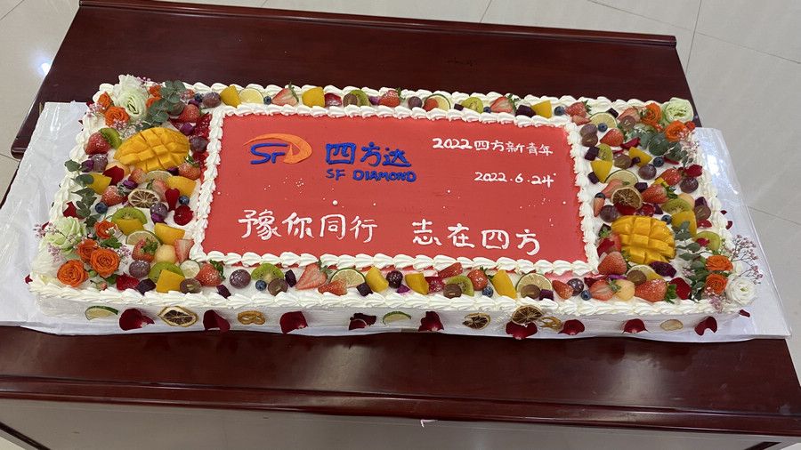 2022届 大学生培养  集体生日会